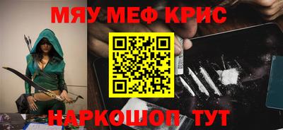 винт Бузулук