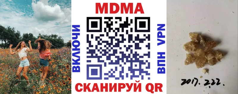 МДМА молли Кизляр