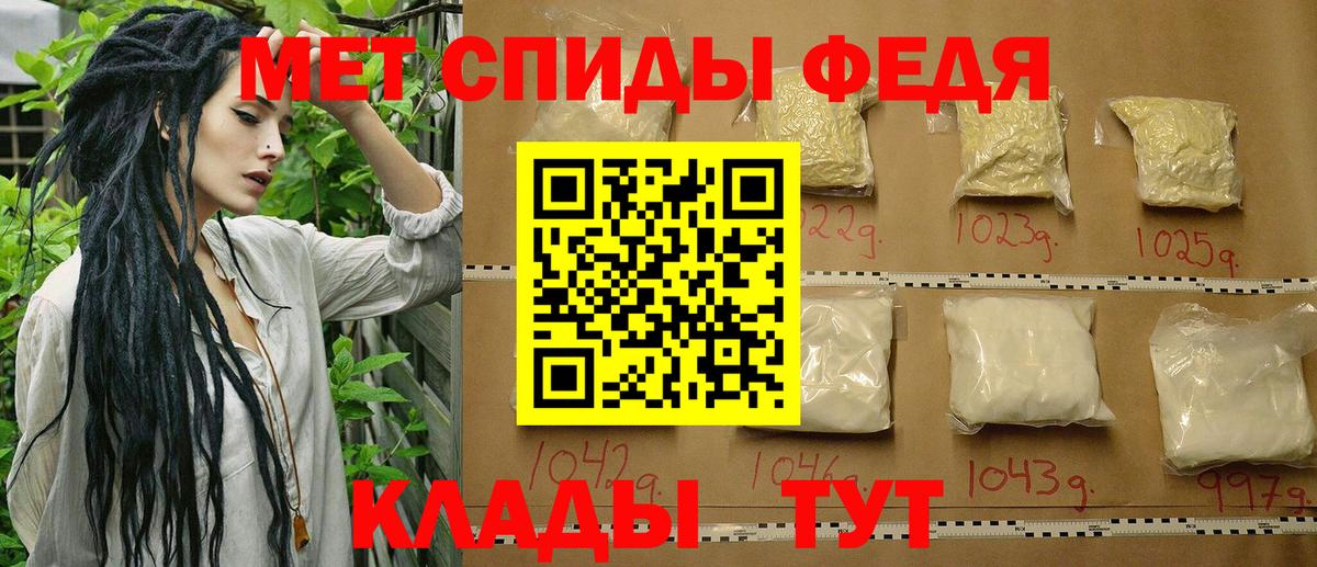 Кизляр  Метамфетамин Декстрометамфетамин 99.9%  Первитин  Метамфетамин Декстрометамфетамин 99.9%  Вход с VPN 