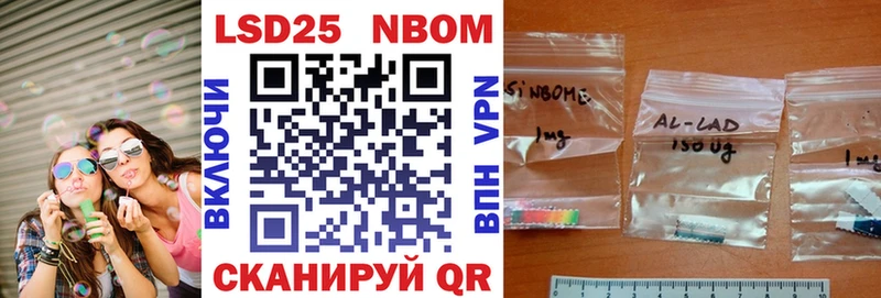 как найти закладки  Кизляр  Марки 25I-NBOMe 1,5мг 