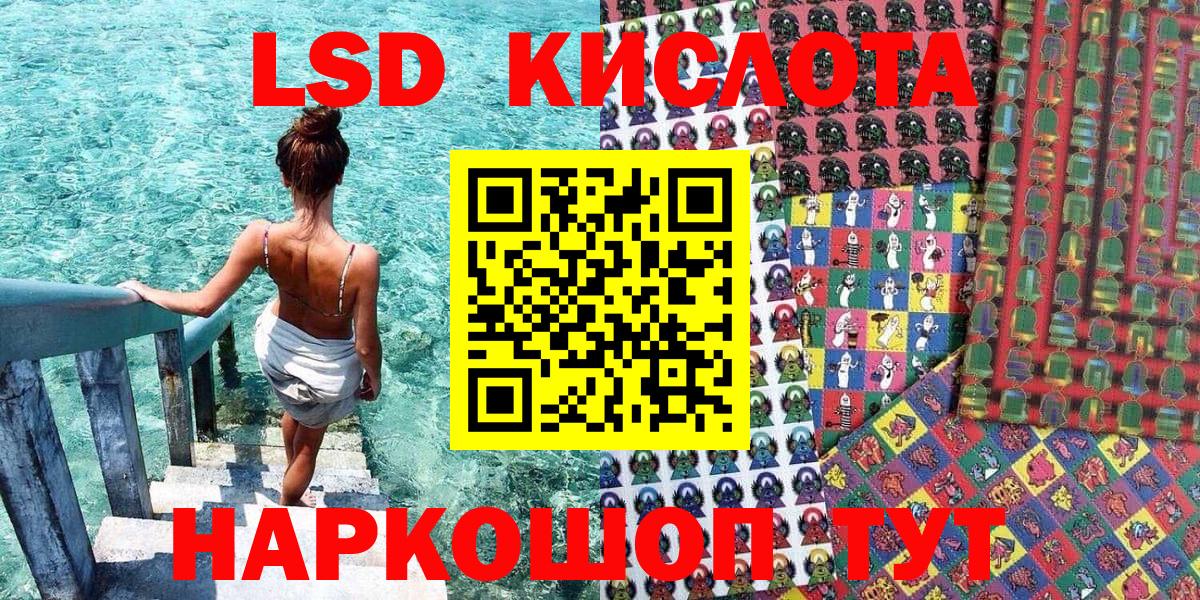 Марки N-bome 1,5мг Кизляр