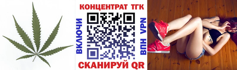 МЕГА ССЫЛКА Кизляр ТГК вейп