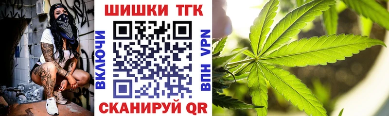 закладка  Кизляр  Каннабис индика 