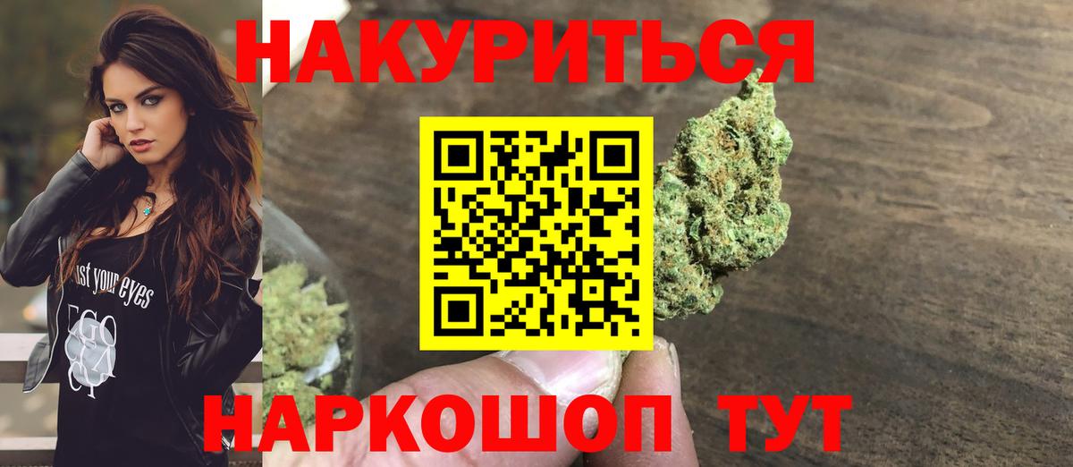 Канабис план Кизляр
