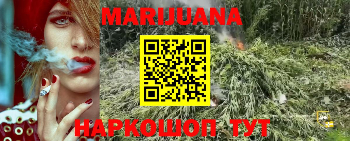 МАРИХУАНА White Widow  Каннабис планчик  Канабис планчик  Кизляр  Вход с VPN  МАРИХУАНА марихуана 